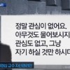썸네일 아이콘